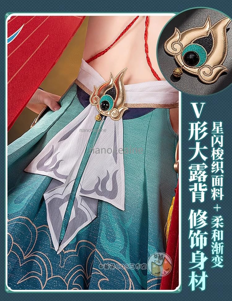 Amazon.co.jp: 崩壊 スターレイル 雲璃 コスプレ衣装 (ウィッグ 別売り